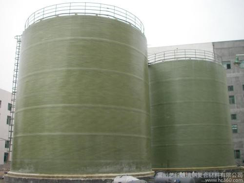 玻璃鋼儲(chǔ)罐